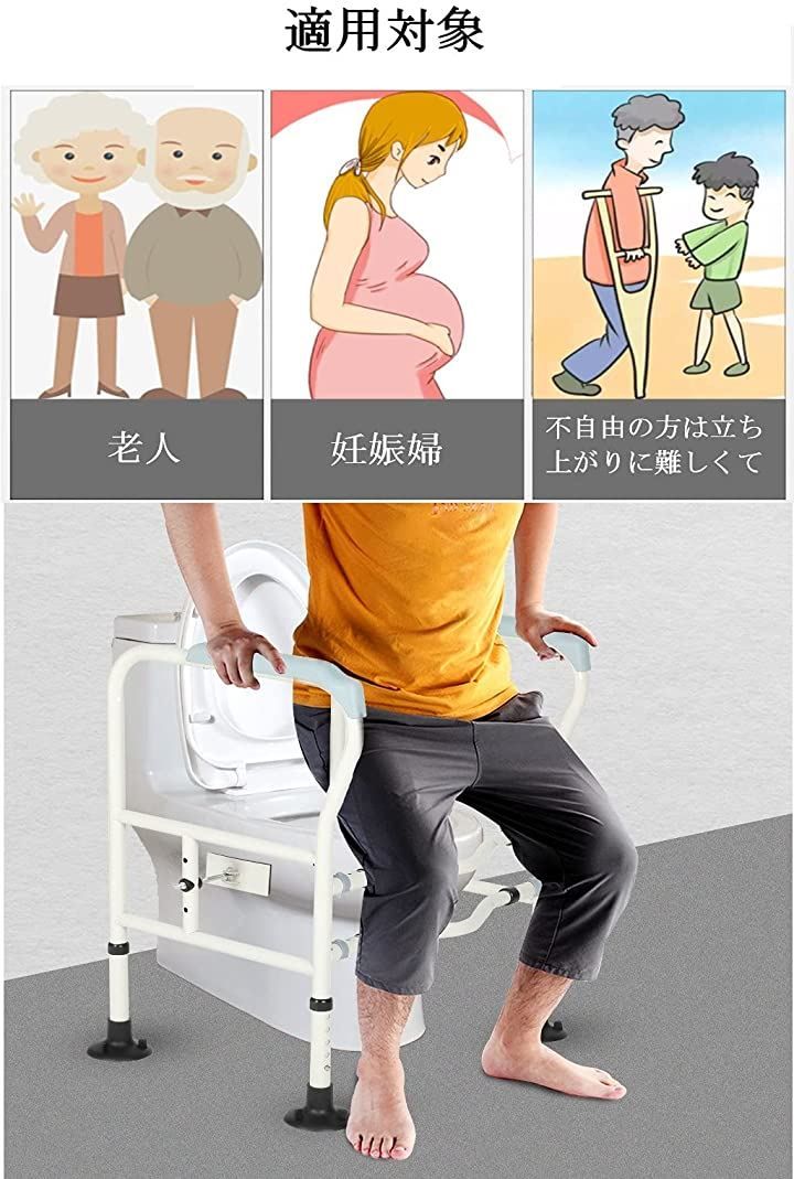 補助手すり トイレ用アーム