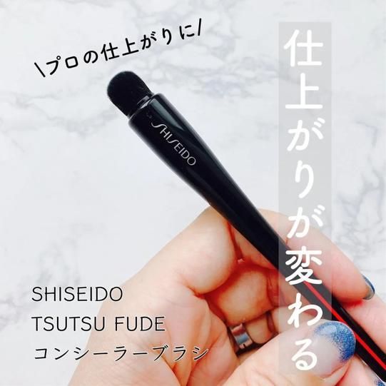 資生堂 ブラシ コンシーラー tsutsu fude コンシーラーブラシ スティック ファンデーション メイクブラシ くま ベース チーク  SHISEIDO - メルカリ