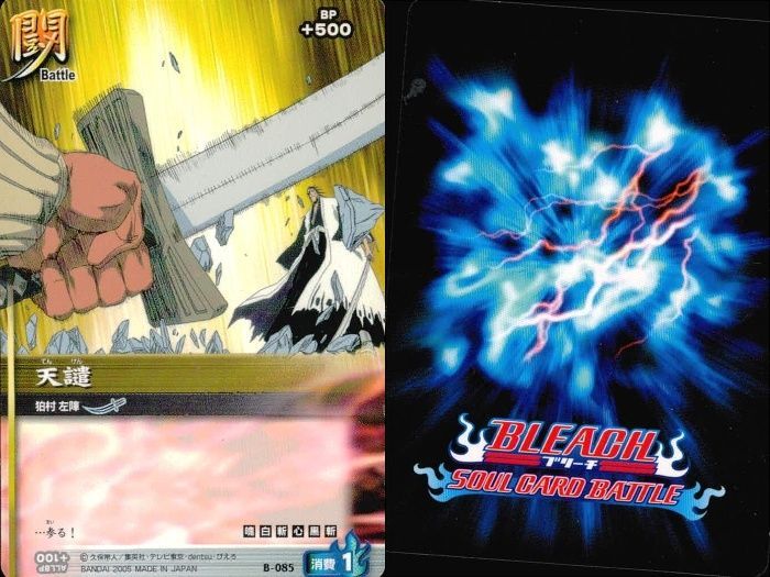ux183 カード まとめ ブリーチ BLEACH ソウルカードバトル 花天狂骨