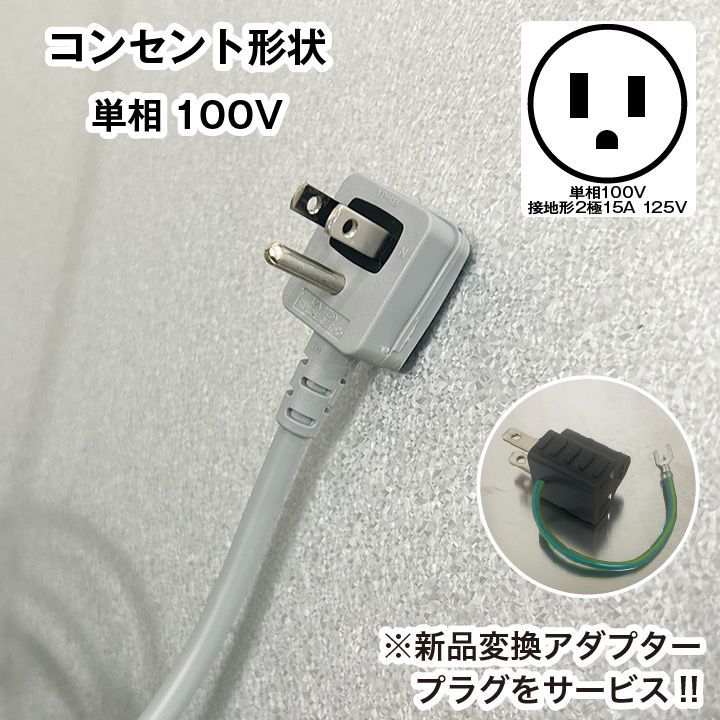 ★新品未使用★　フクシマガリレイ　タテ型冷蔵庫　GRN-080RM　2023年製　中古　厨房機器　冷蔵庫　R5-0210 ☆新品未使用☆ フクシマガリレイ タテ型冷蔵庫 GRN-080RM 2023年製