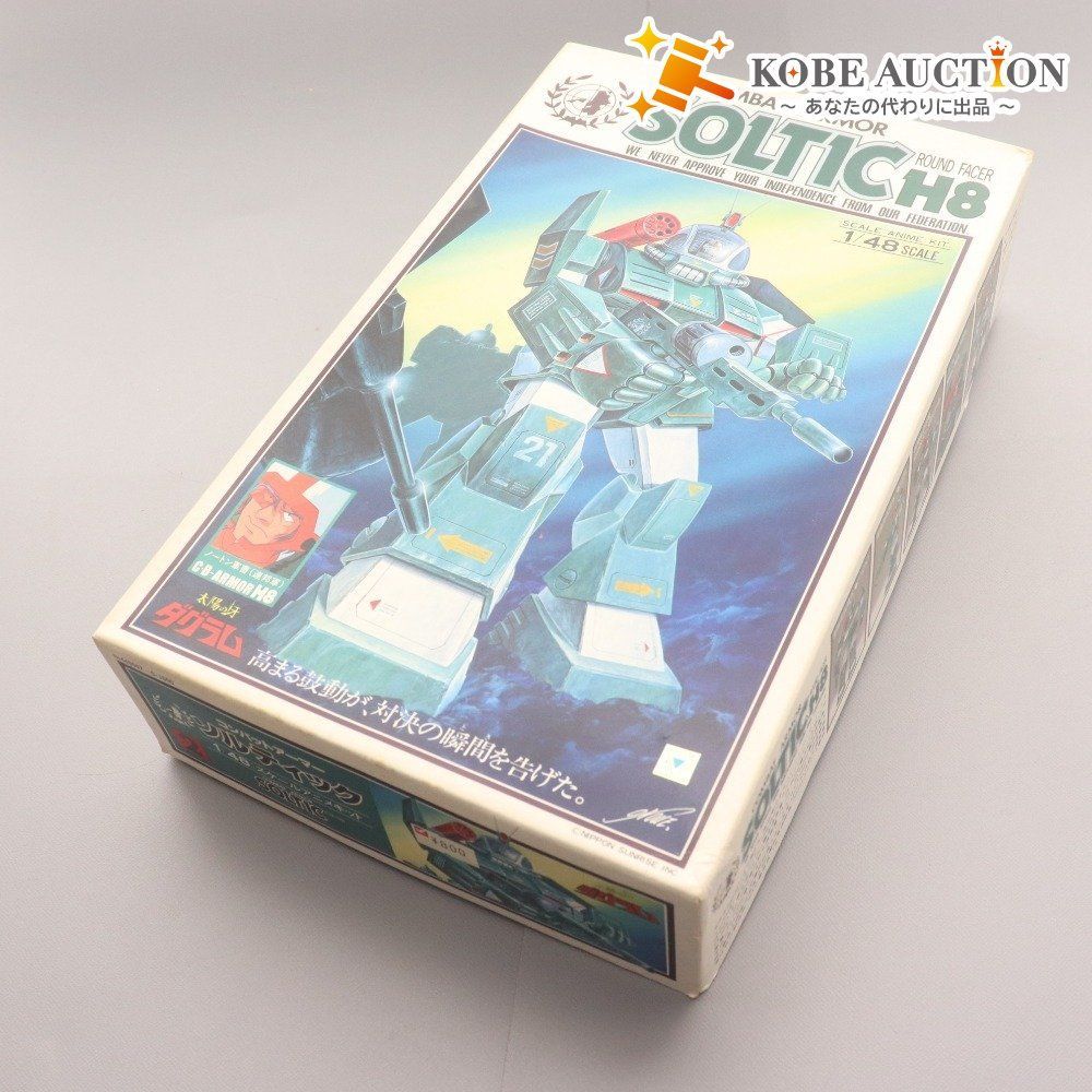 1/48 ダグラム ソルティック 旧タカラ プラモデル 旧キットタカラ ダグラム&ソルティック セット｜Yahoo!フリマ