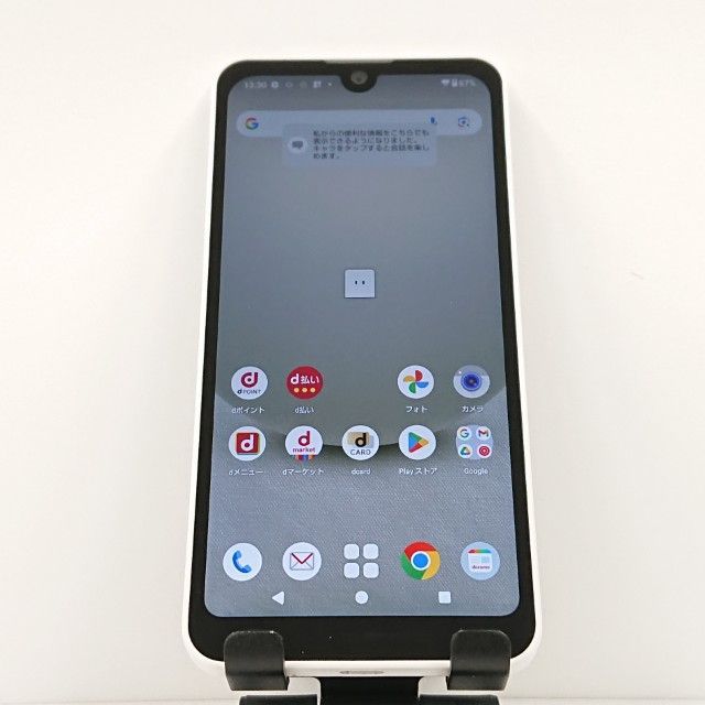 AQUOS wish3 SH-53D ドコモ ホワイト 送料無料 本体 c14800