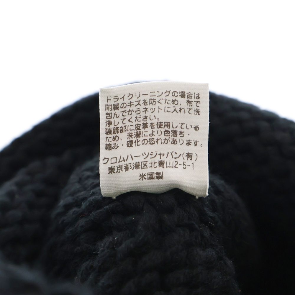 ニット帽子
