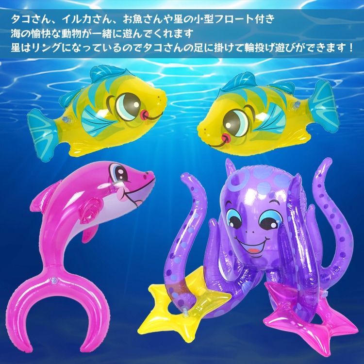 小型フロート付き 子ども用