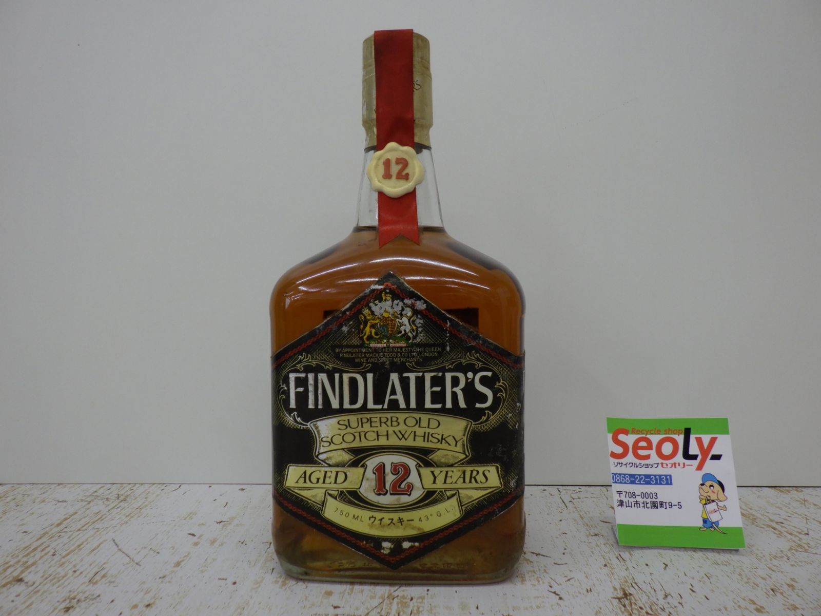 FINDLATER フィンドレイター スコッチウイスキー 12年 750ml 古