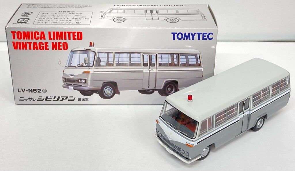 トミーテック TOMICA LIMITED VINTAGE NEO ニッサン シビリアン