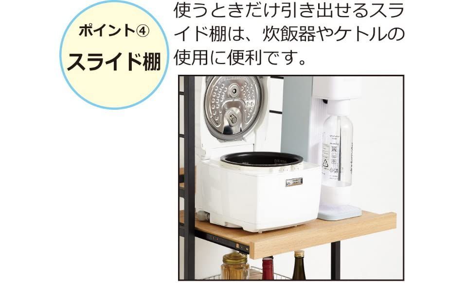 キッチンラック キャスター付き