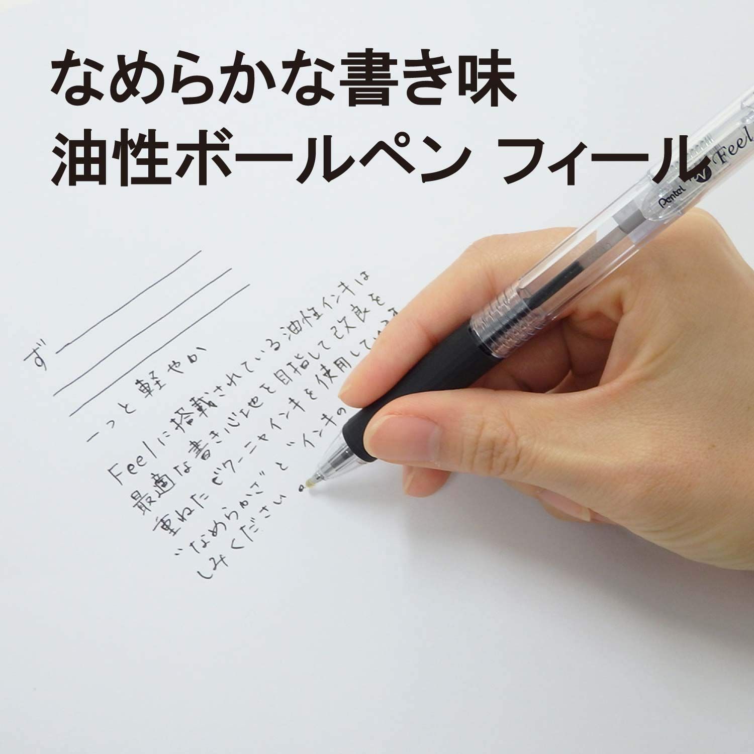 フィール 0.7mm