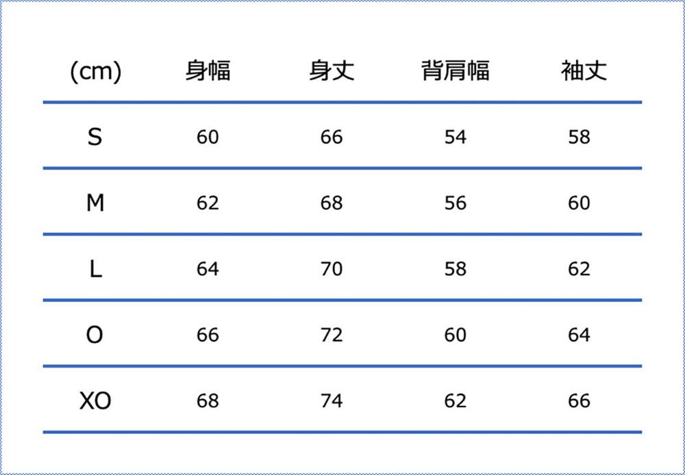 上着