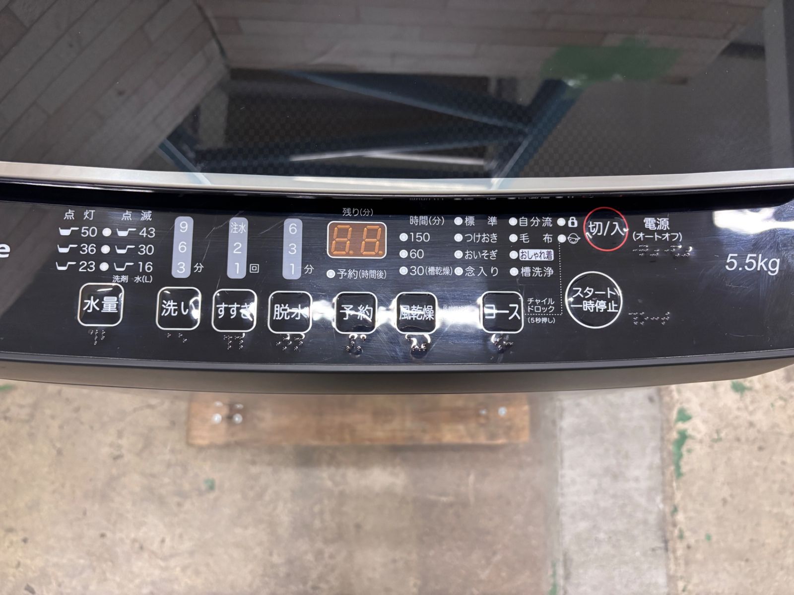 Hisense HW-K55E 縦型　洗濯機 5.5kg ホワイト 2024年洗濯機】 5.5kg ハイセンス ホワイト