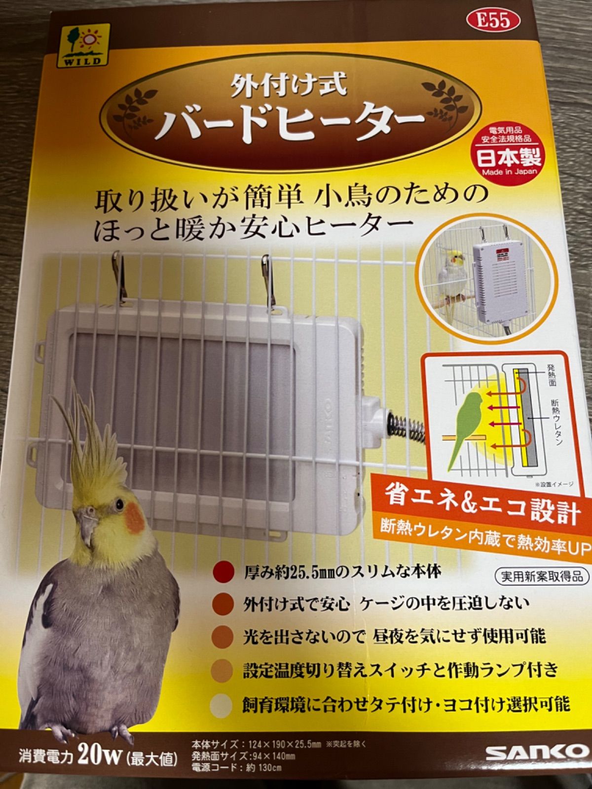 SANKO 外付け式 バードヒーター 3個セット - 鳥用品