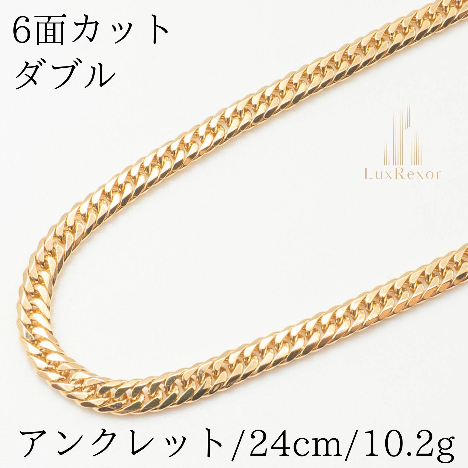 K18 18金喜平アンクレット 6面カットダブル 24cm|10.2g