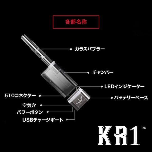 ガラスバブラー【KR1】：ボング式ヴェポライザー【510規格】 - メルカリ