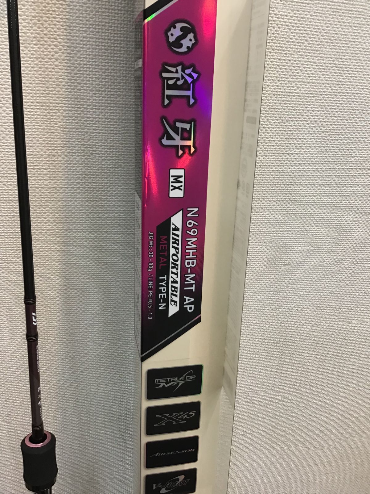 N69MHB-MT AP