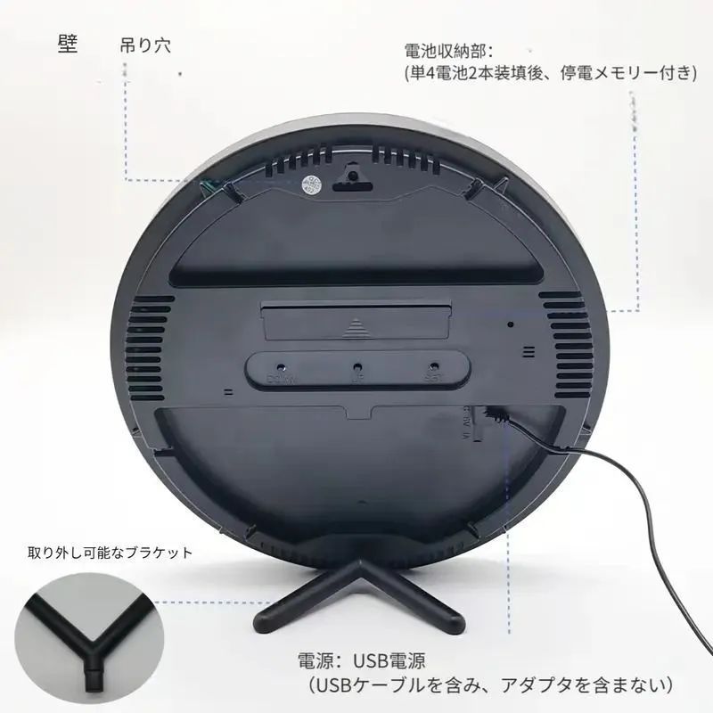 カレンダー機能 丸い時計