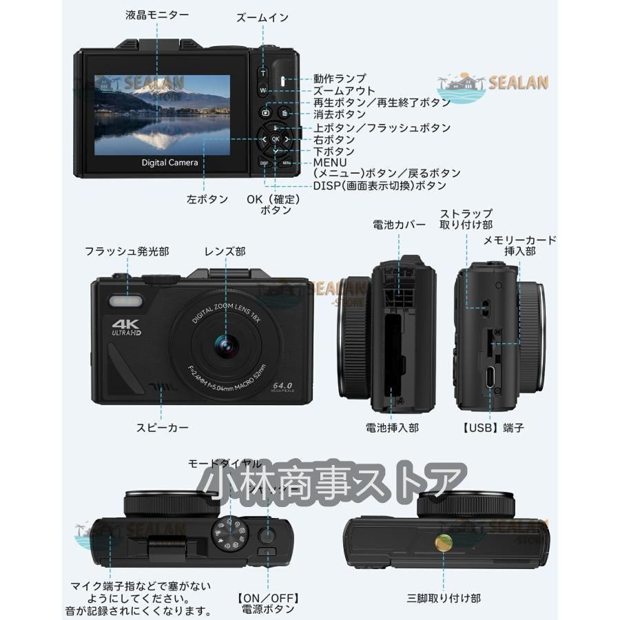 180°回転 手ブレ補正