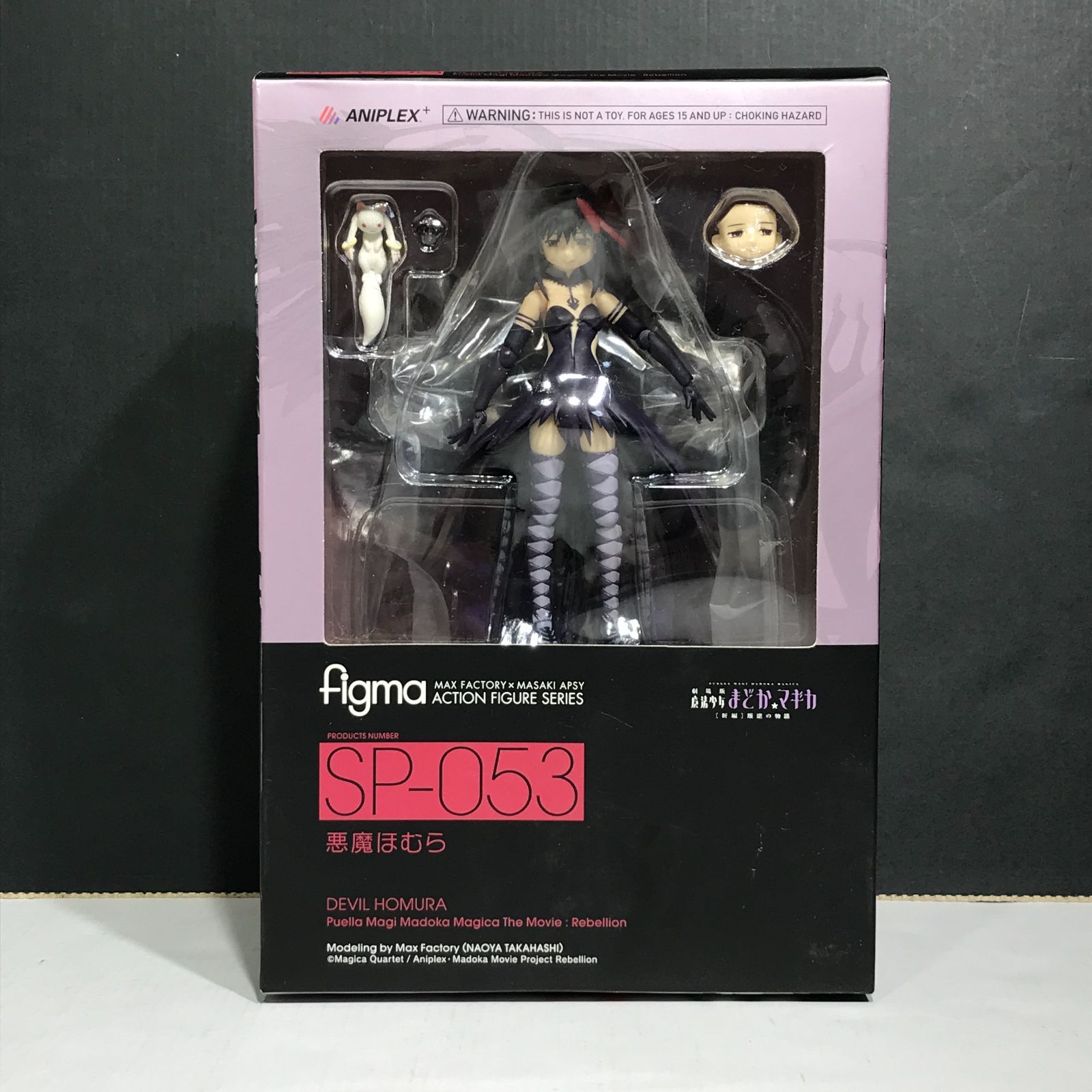 併売/城東41-057】ANIPLEX アニプレックス figma フィグマ SP