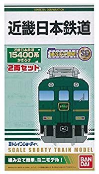 Bトレインショーティー 近畿日本鉄道15400系・かぎろひ (先頭車 2両入り) プラモデル d2ldlup Bトレインショーティー 近畿日本鉄道15400系・かぎろひ (先頭車 2両