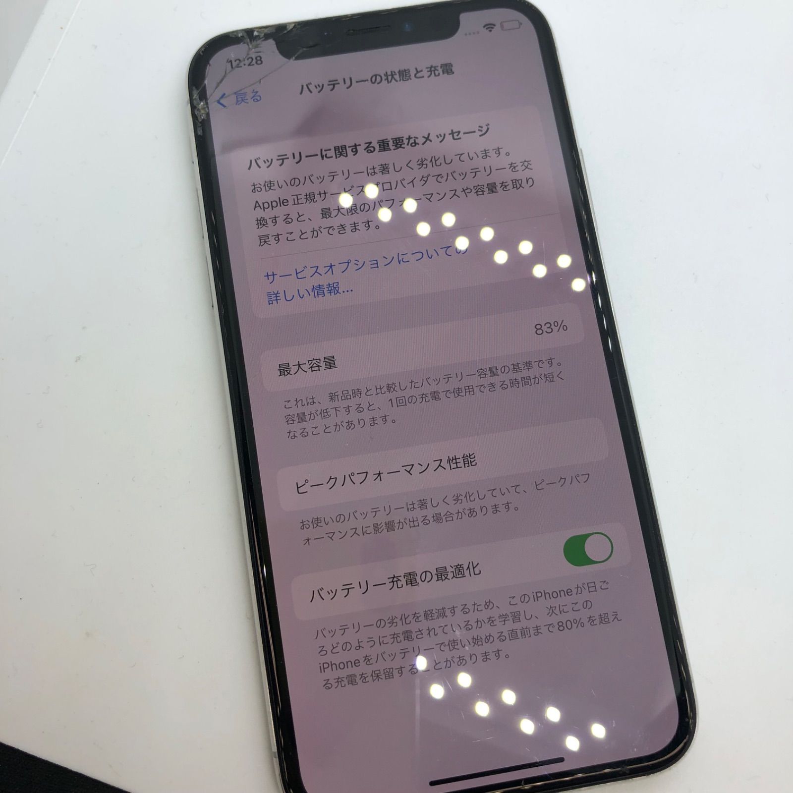 訳あり品】iPhone X SoftBank SIMロック解除済 256GB シルバー