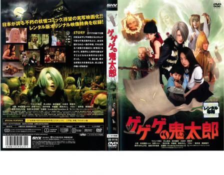 140984]ジョゼと虎と魚たち【邦画 中古 DVD】ケース無