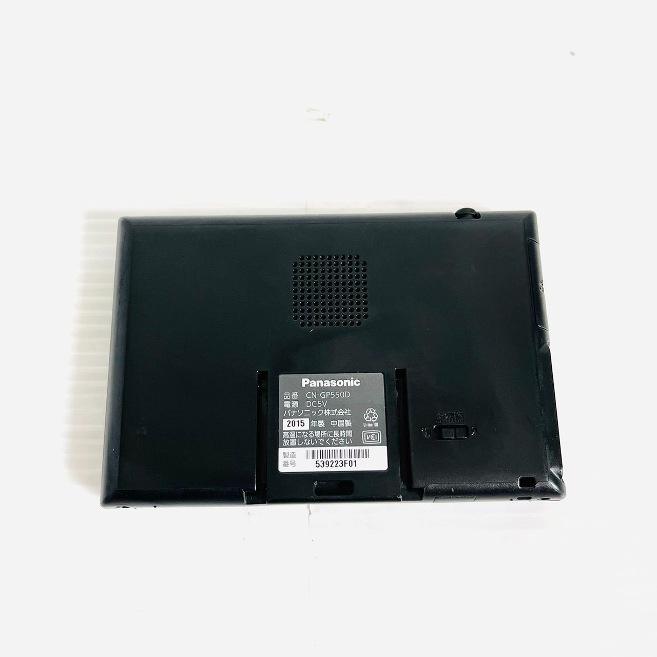 Panasonic ゴリラ SSDポータブルカーナビ CN-GP550D 5.0型