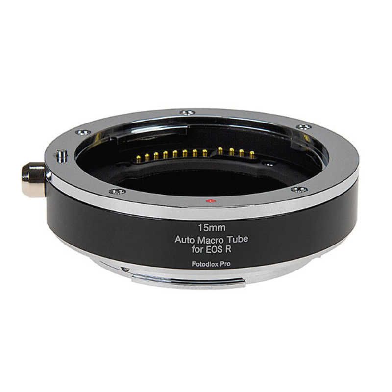 送料無料 ♥ 未開梱 フォトディオックス マクロエクステンションチューブ １５ｍｍ キヤノンＲＦ 電子接点装備 MTA-EFR15