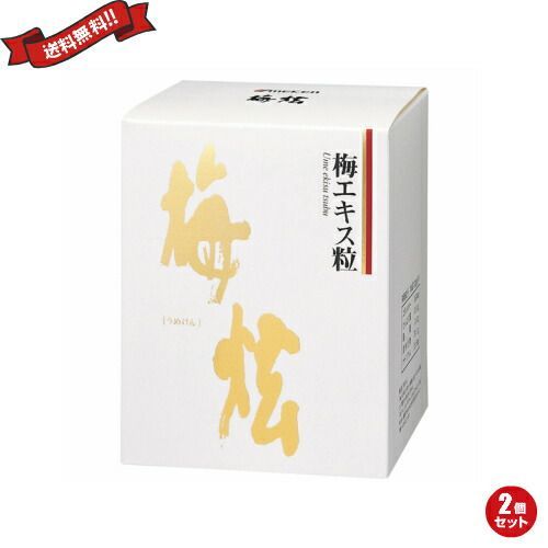 新春キャンペーン！【三年熟成 】 完熟白干し梅 A～B5kg樽入り 完熟白