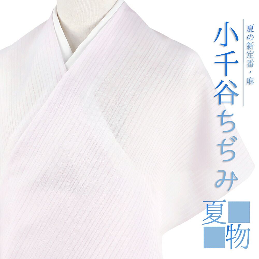 ̮⃝ 身丈160 艶 百合の花文様 有松絞り 鳴海絞り 浴衣 ̮⃝ 身丈160