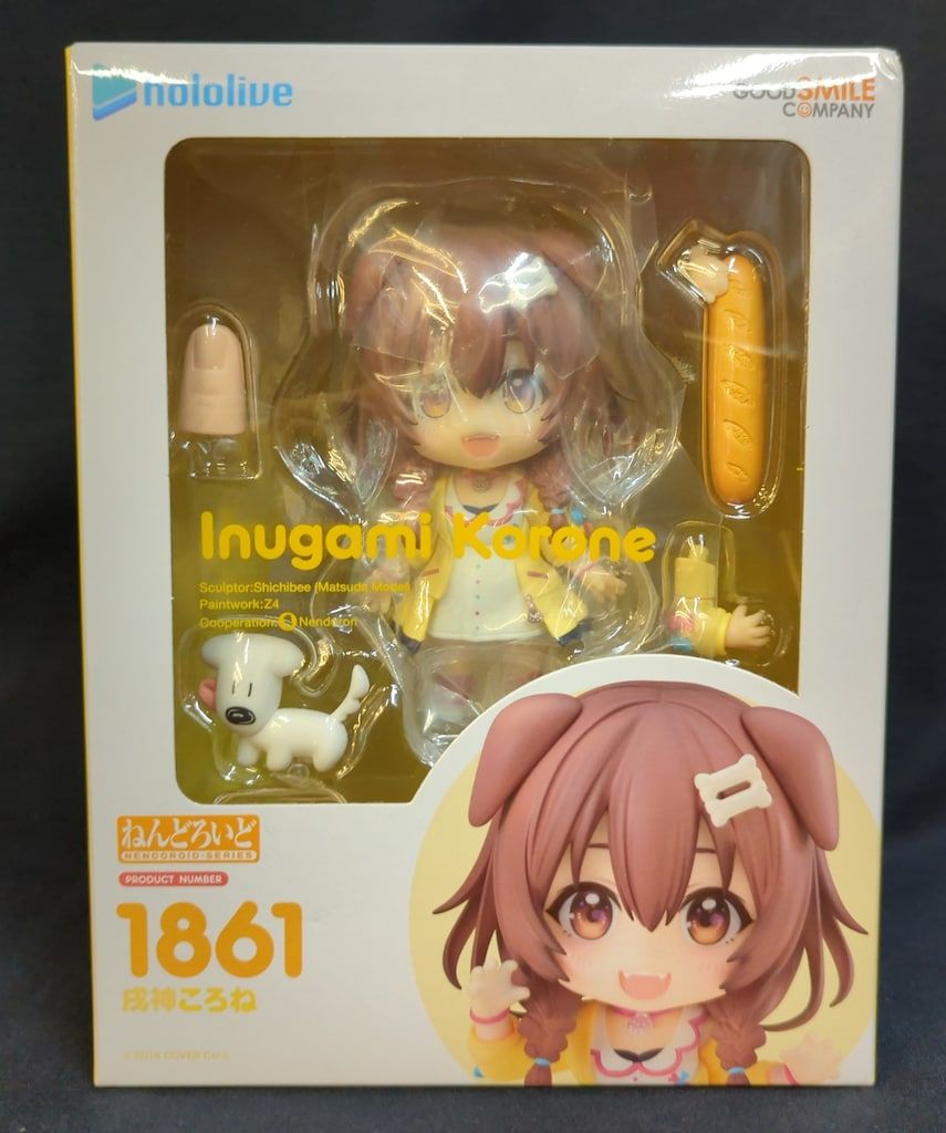 グッドスマイルカンパニー ねんどろいど 戌神ころね 1861 - メルカリ