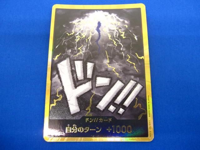 トレカ ONE PIECEカードゲーム - ドン！！カード［金箔仕様パラレル］（カイドウ） -