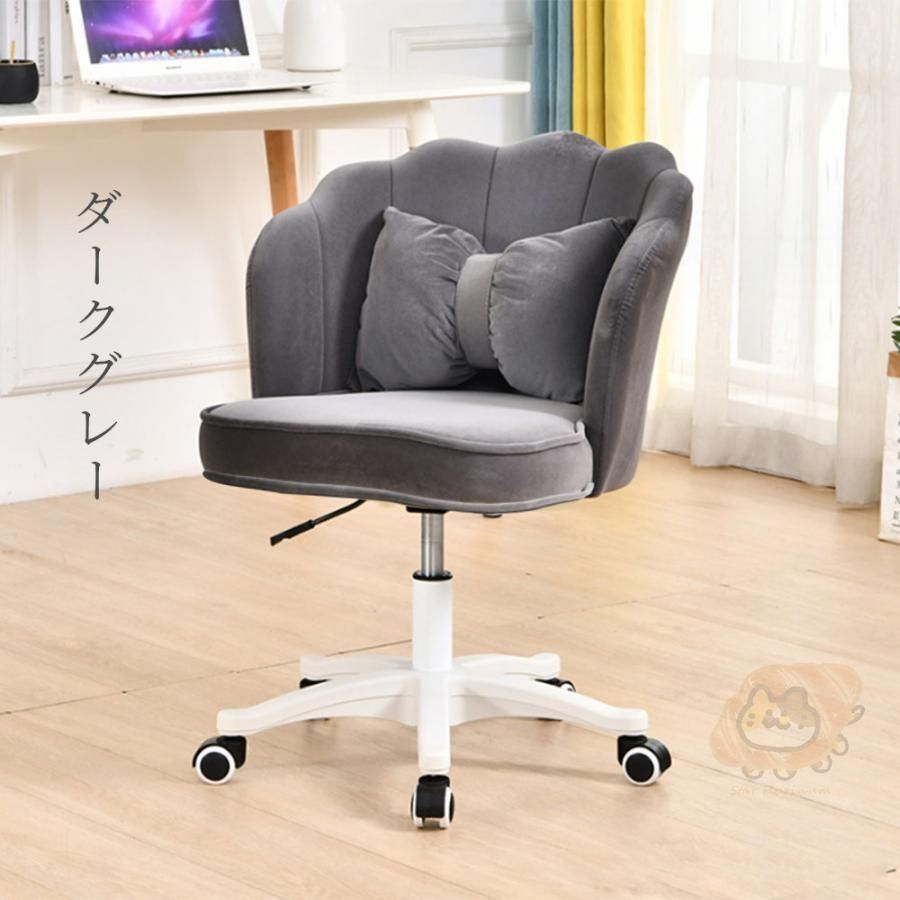 デスクチェア おしゃれ 疲れない 椅子 ホワイト 白 デスクチェア