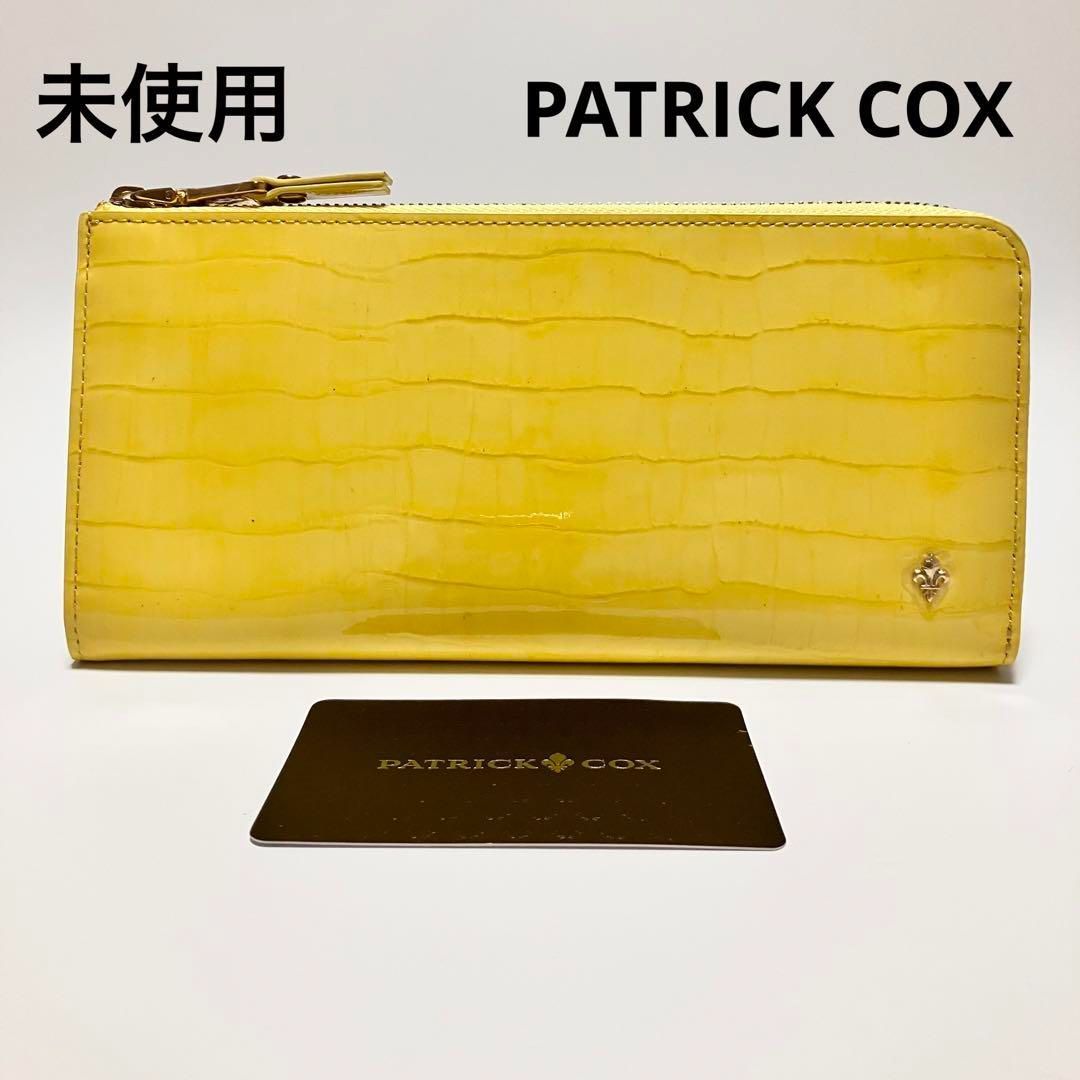 未使用☆パトリック・コックス(PATRIC COX)　トートバッグ パトリックコックスが高値で売れる！買取よりお得にPATRICK COXを売る