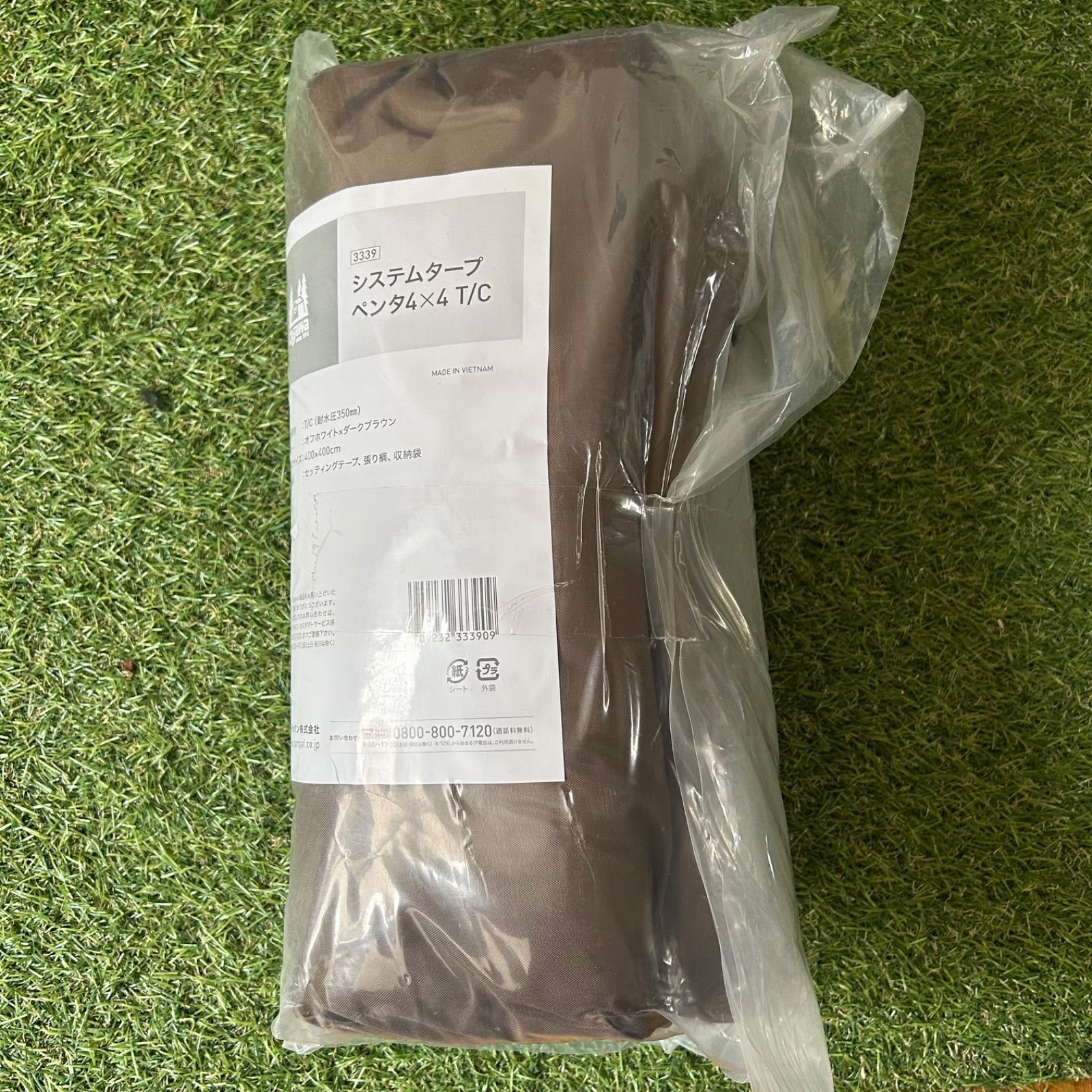新品 / 未使用 】Ogawa オガワ グロッケ 12TC & システムタープ