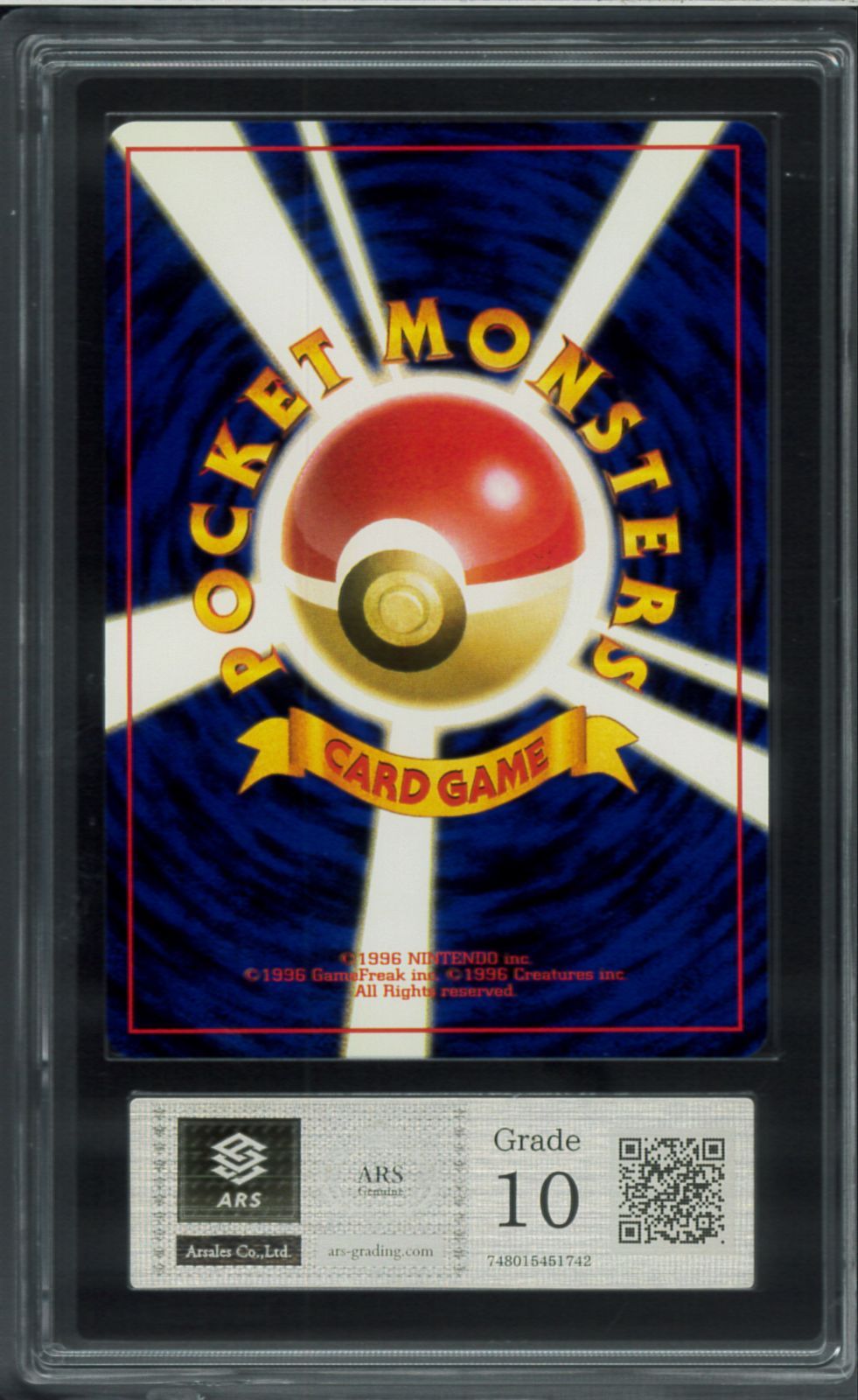 PSA10 旧裏 キョウのメタモン 132 ジム拡張 第2弾 PSA10 旧裏 キョウのメタモン ジム拡張第2弾「闇からの挑戦」 旧