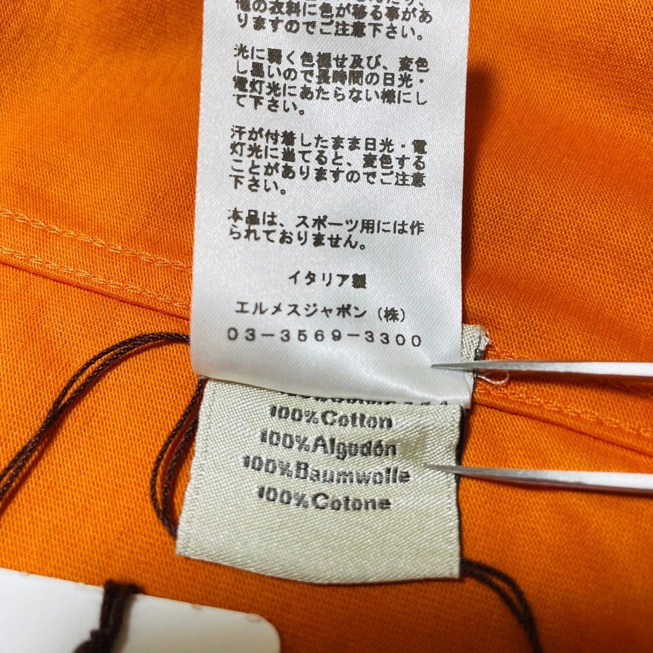 新品未使用・タグ付き】エルメス HERMES サドルステッチ Tシャツ 