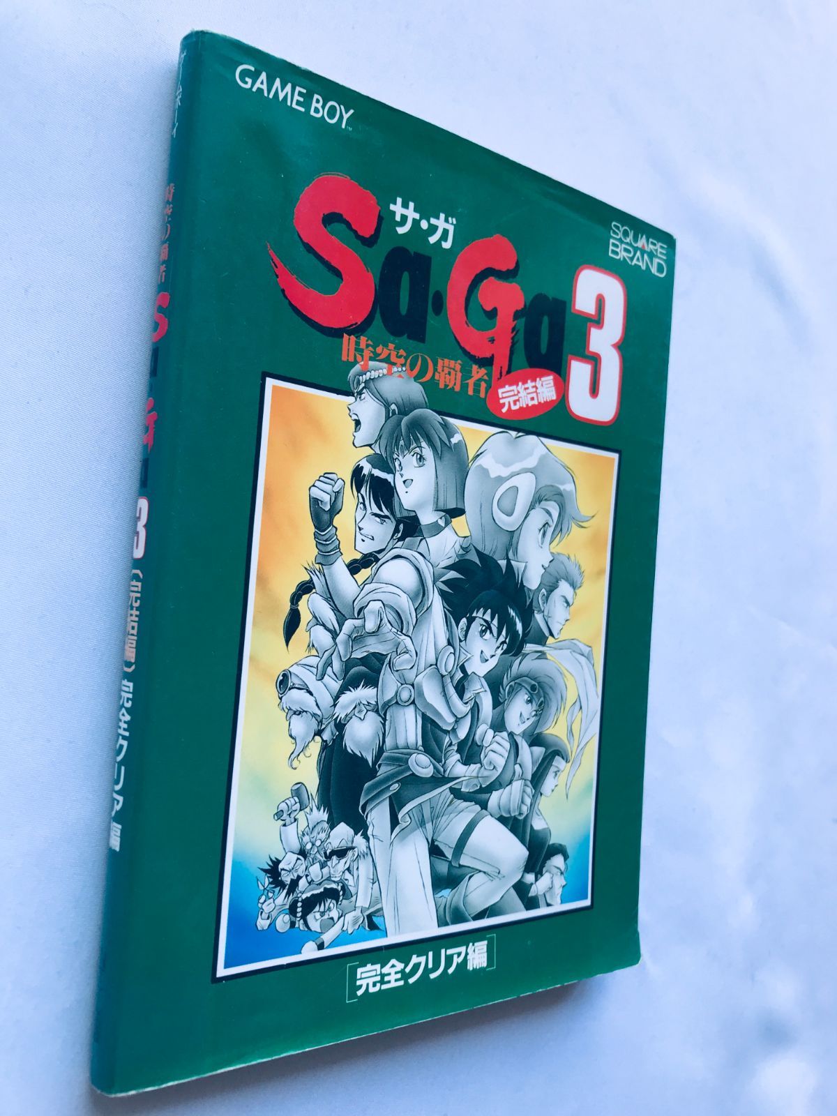 SaGa3 時空の覇者 完結編 サガ3 隠れた良ゲー。『時空の覇者 サ・ガ3