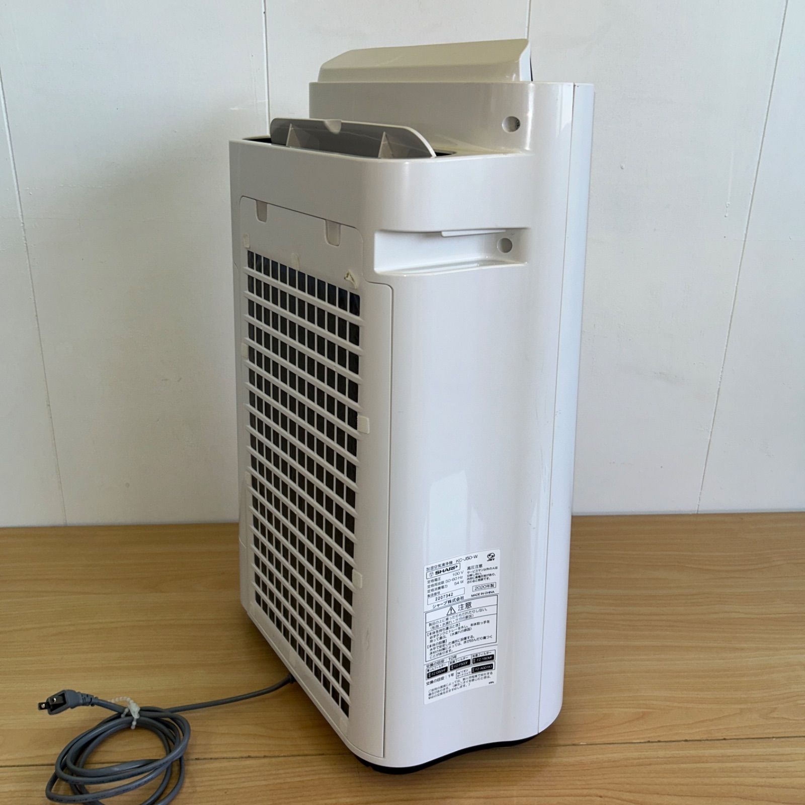 即日発送】SHARP シャープ 加湿空気清浄機 KC-J50-W 2020年