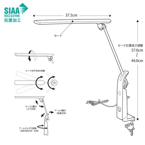 高演色LED抗菌デスクライト