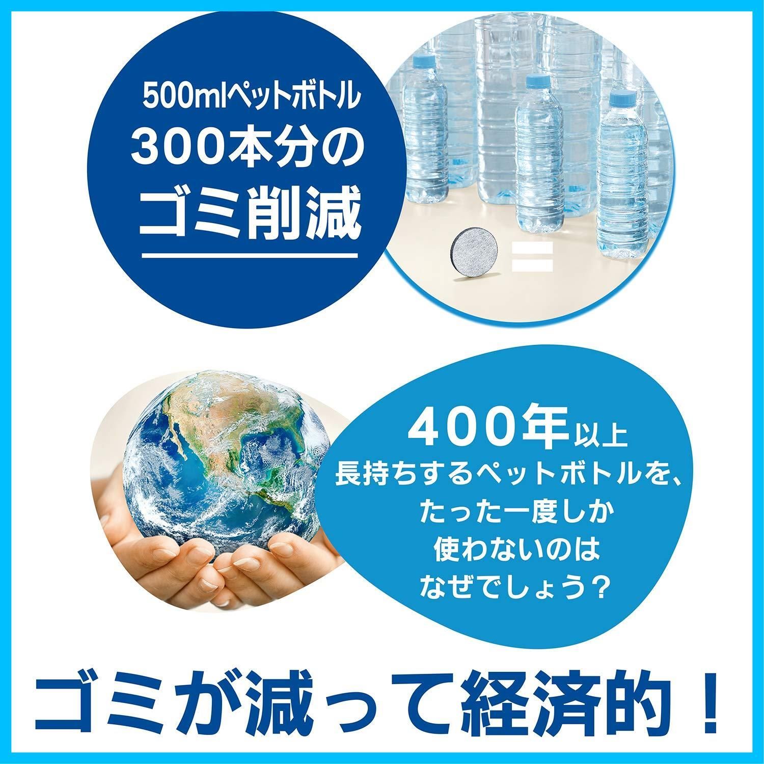 ボトル