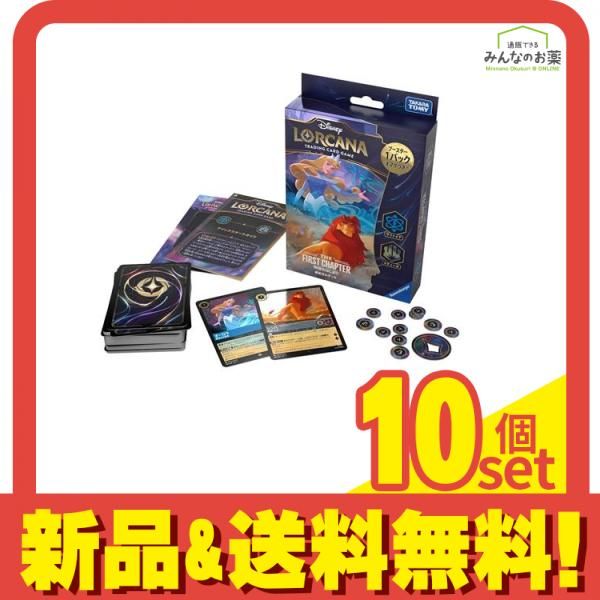 ディズニー ロルカナ 構築済みデッキ 物語のはじまり サファイア・スティール Amazon.co.jp: ディズニー・ロルカナ・TCG 日本語版 構築済み