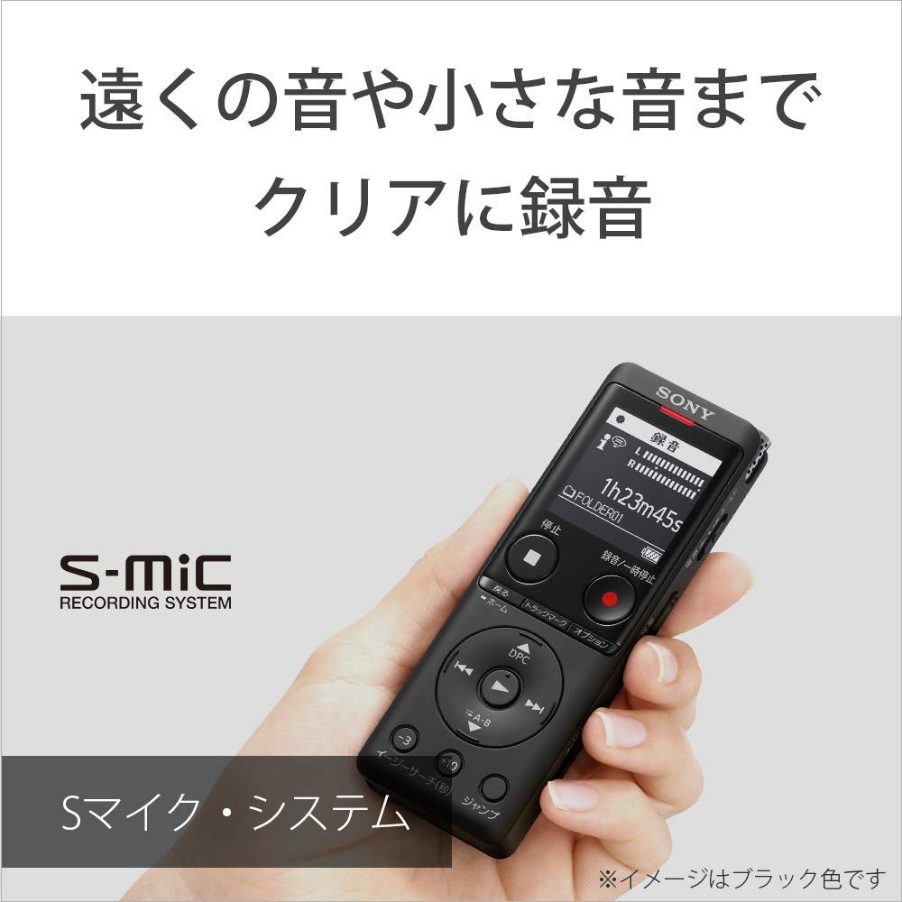 最大22時間連続使用 クリアボイス機能搭載