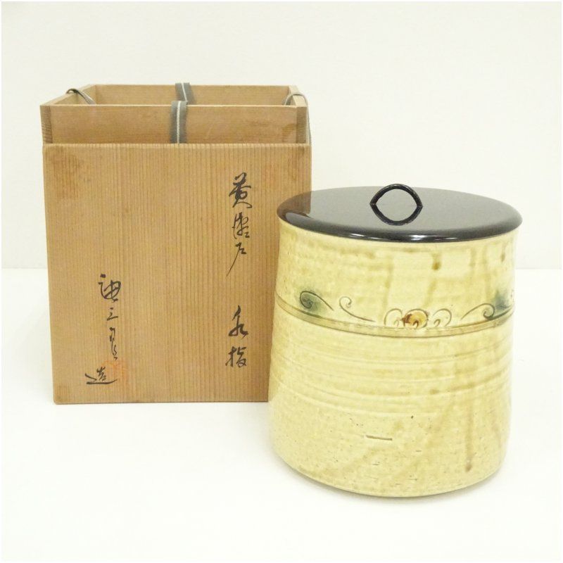 加藤唐三郎造 黄瀬戸水指 共箱 水指し 茶道 茶道具 おしゃれ 水差し 抹茶 インテリア 茶器 水器 お茶 骨董 茶会