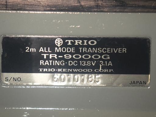 TRIO TR-9000G 無線機 マイク付き 【公式通販】