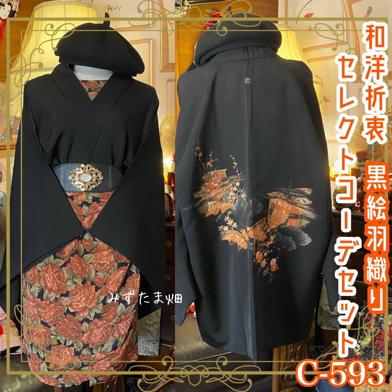 逸品◇未使用!正絹◎ガード加工済み極上色無地167cm一つ紋(五三桐)袷