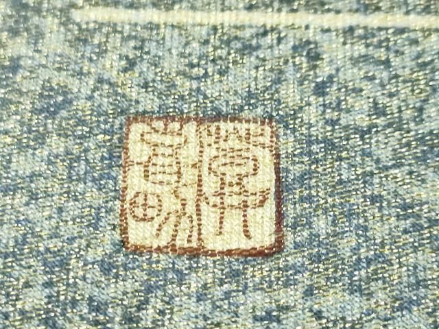 平和屋本店□極上 人間国宝・羽田登喜男 綴れ 太鼓柄袋帯 瑞鳥 金銀彩