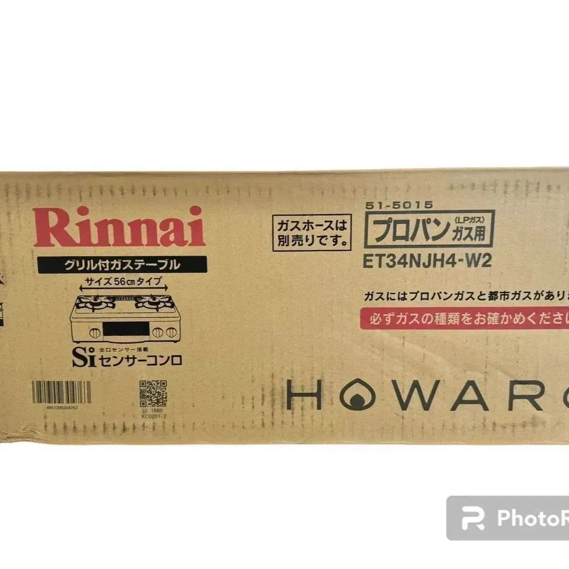 新品未使用 Rinnai リンナイ ガスコンロ プロパンガス用 HOWARO/ホワロ ホワイト ET34NJH4 ガスホース付き 家庭用 送料無料 -  メルカリ