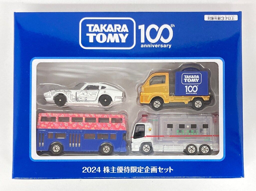 タカラトミー トミカベトナム製/非売品 トミカ4台セット 2024 株主優待限定企画セット