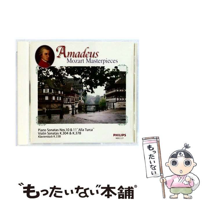 廃盤CD マルセル・デュプレ／リヴィング・プレゼンス録音集（１０ＣＤ） 廃盤CD マルセル・デュプレ／リヴィング・プレゼンス録音集（10CD