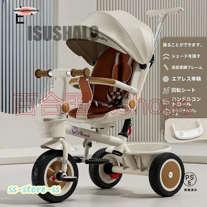 折りたたみ 7in1