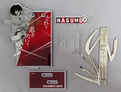 中古】アクリルスタンド・アクリルパネル 南雲の六徳ナイフ